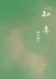 知年龄如何算甲子