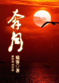 正版黑圣手字谜