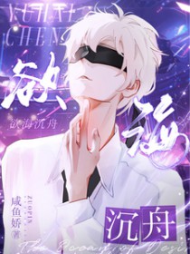 欲海回狂原文读诵